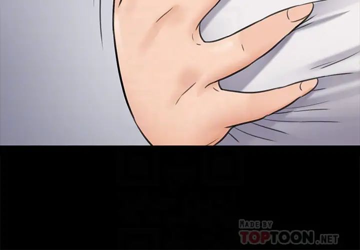 傀儡第109話-淫慾滿堂的許氏姐妹家