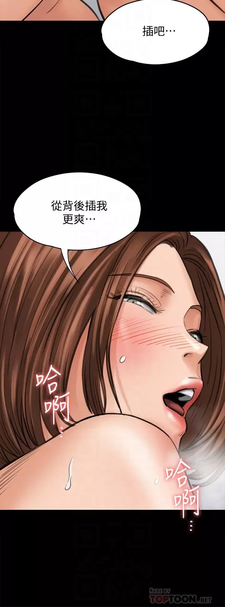 傀儡第109話-淫慾滿堂的許氏姐妹家