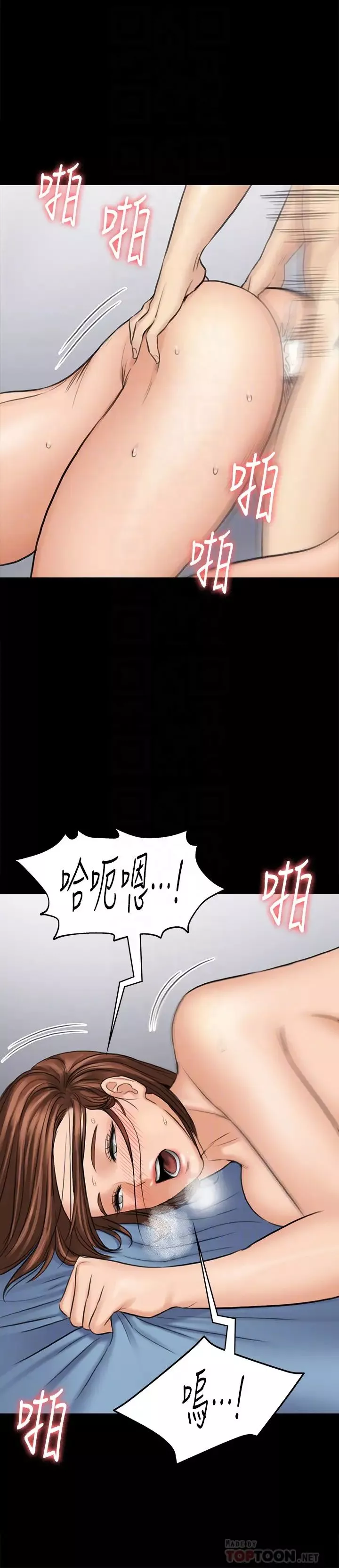 傀儡-第110话-性爱成瘾的姐妹 - 图片 15