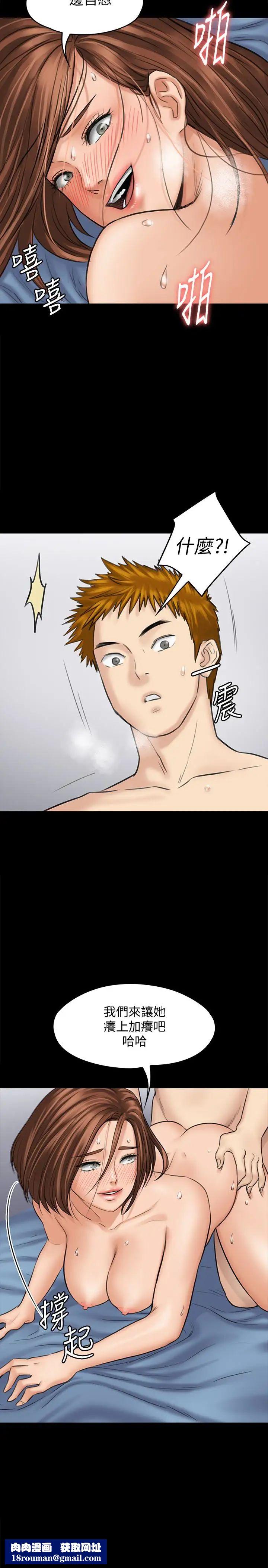 傀儡第110话-性爱成瘾的姐妹