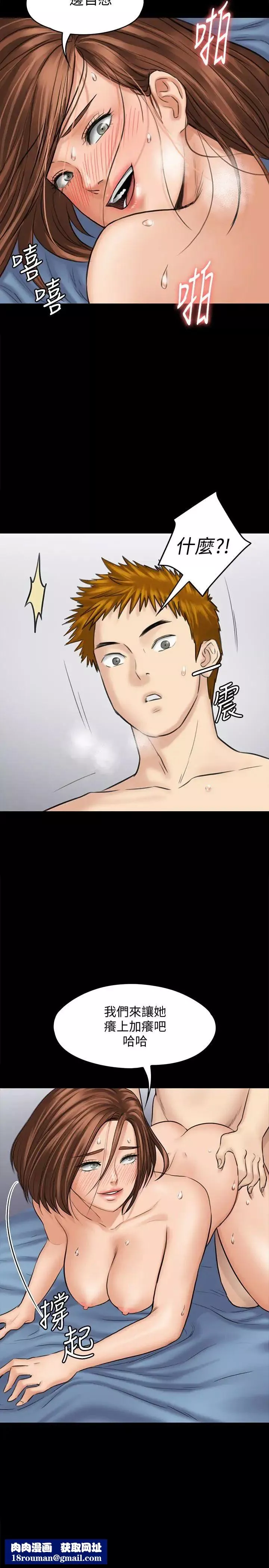 傀儡-第110话-性爱成瘾的姐妹 - 图片 21