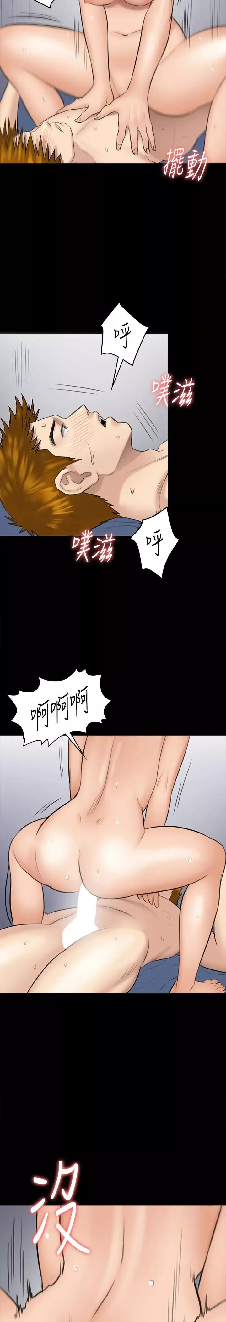 傀儡-第110话-性爱成瘾的姐妹 - 图片 34