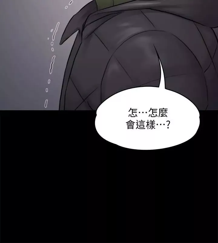 傀儡第112話-來搞3P吧