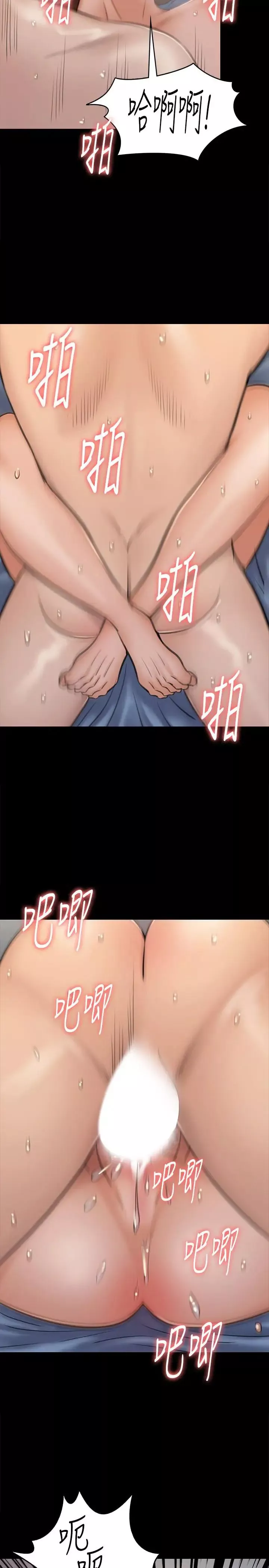 傀儡第114話-俊彪妈妈的抵抗