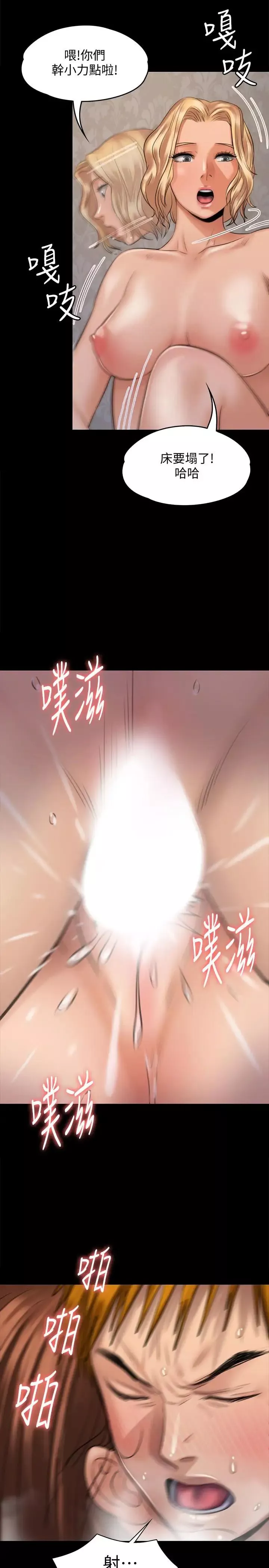 傀儡第114話-俊彪妈妈的抵抗