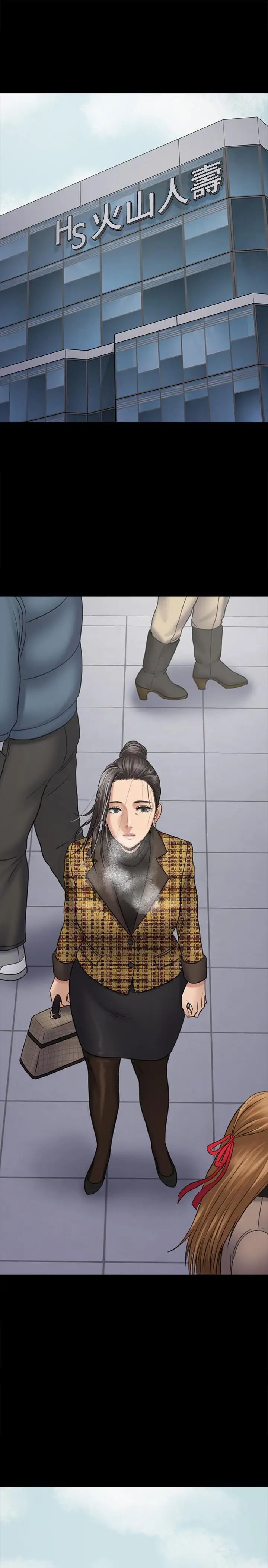 傀儡第115話-達莉的酥胸