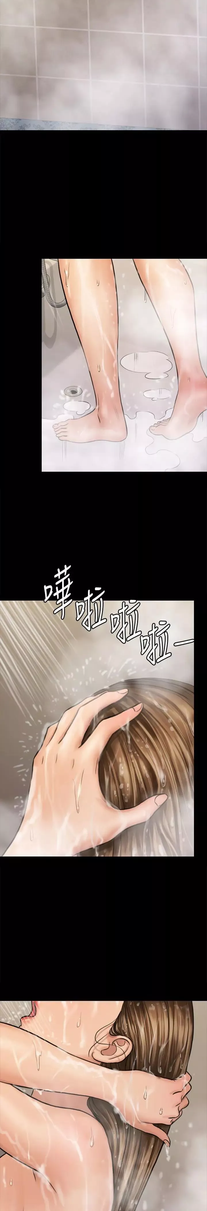 傀儡-第115话-达莉的酥胸 - 图片 24