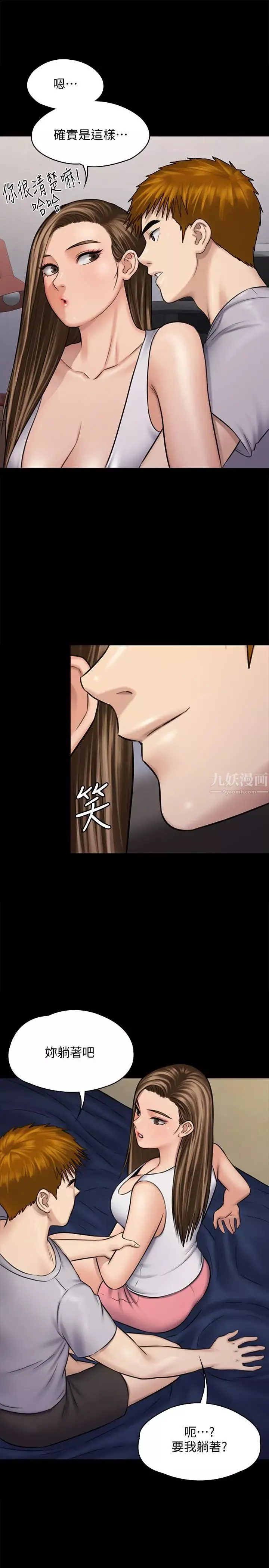 傀儡-第116话-双方都无法放手 - 图片 44