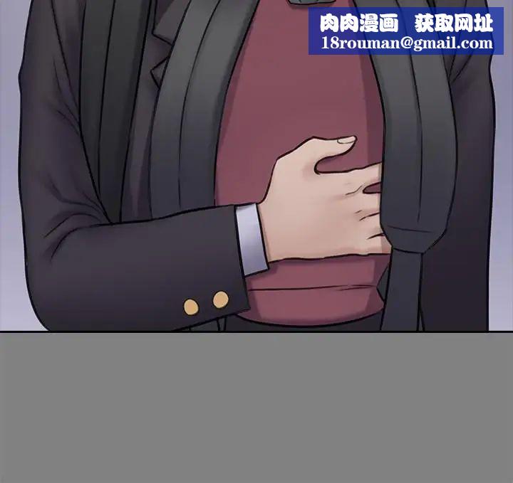 傀儡第117话-支配肉体的序幕