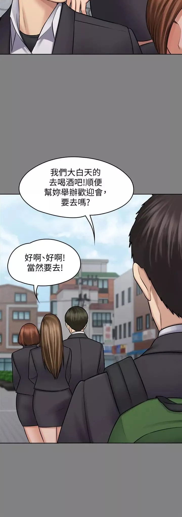傀儡-第117话-支配肉体的序幕 - 图片 33