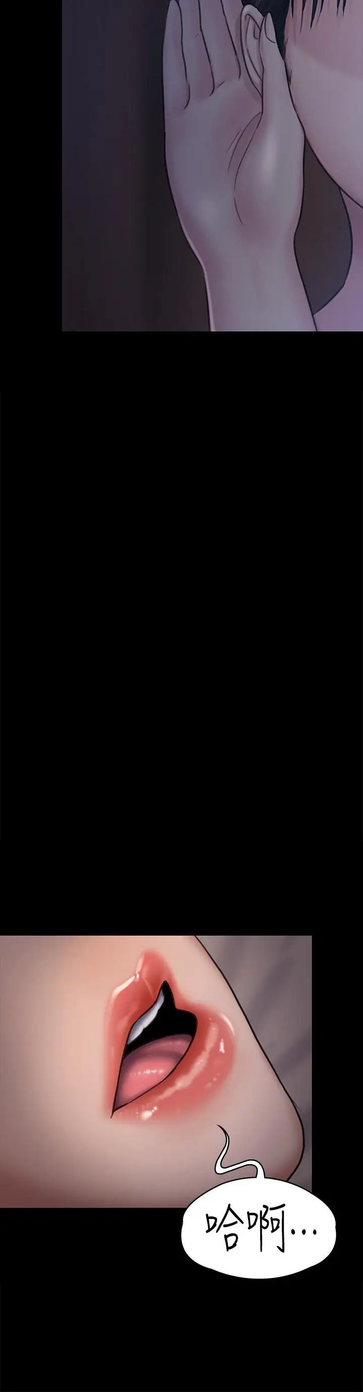 傀儡第118話-安俊彪，你也給我脫掉