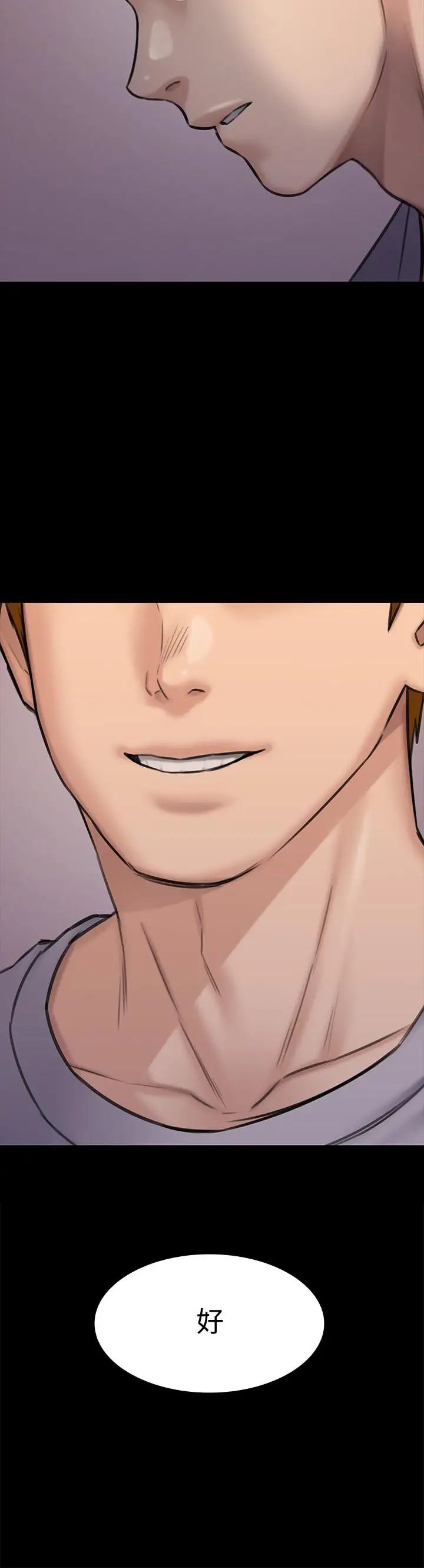 傀儡第119話-對俊彪掉以輕心的劉氏父女