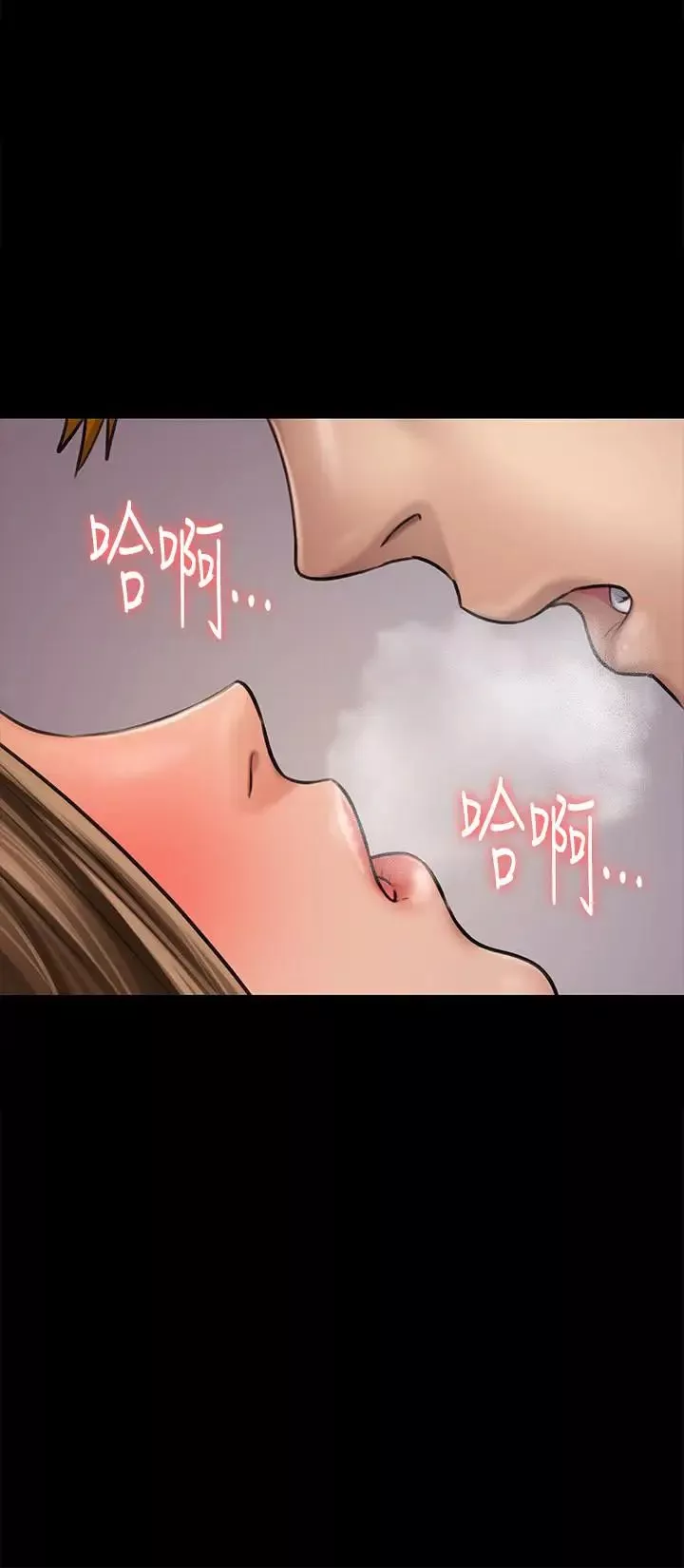 傀儡-第119话-对俊彪掉以轻心的刘氏父女 - 图片 35