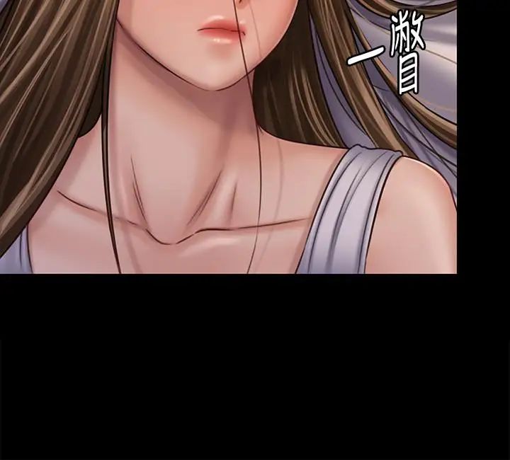 傀儡第120話-達莉那如花朵般美麗的下體