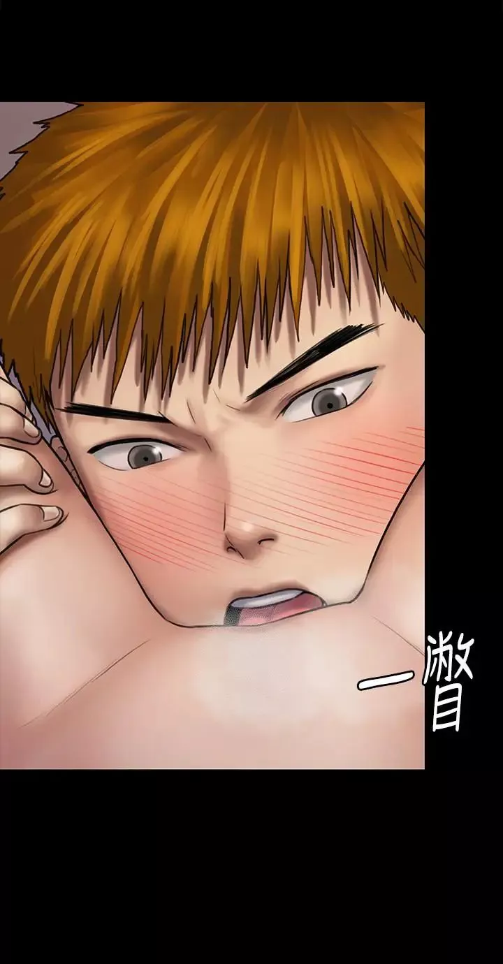 傀儡第121話-打破約定，長驅直入