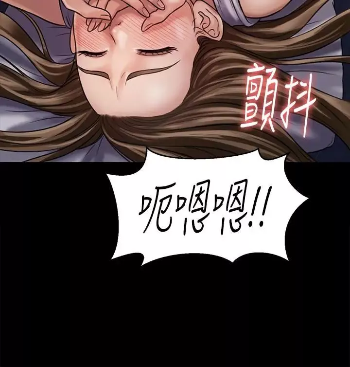 傀儡-第121话-打破约定，长驱直入 - 图片 17