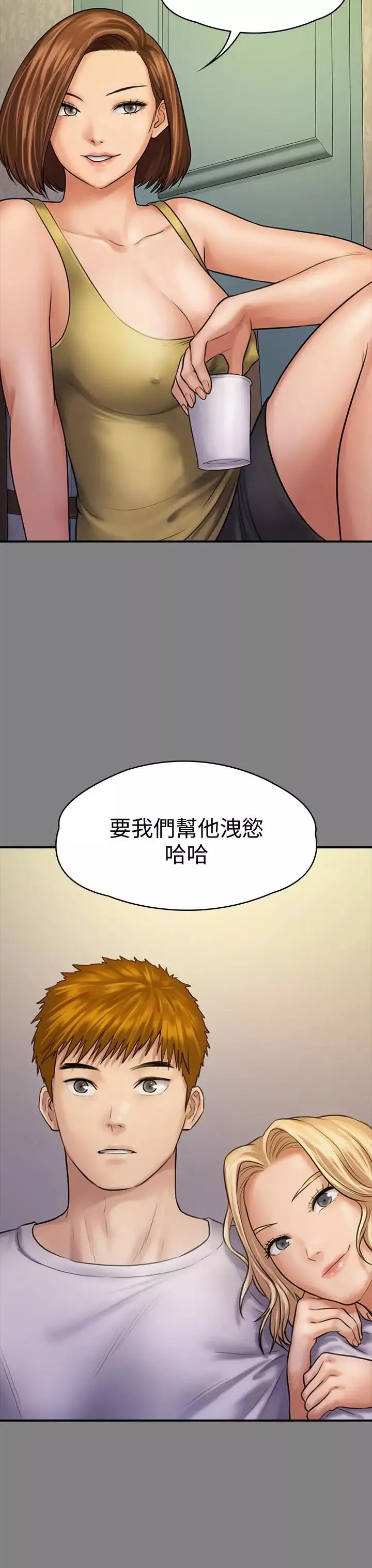 傀儡-第121话-打破约定，长驱直入 - 图片 20