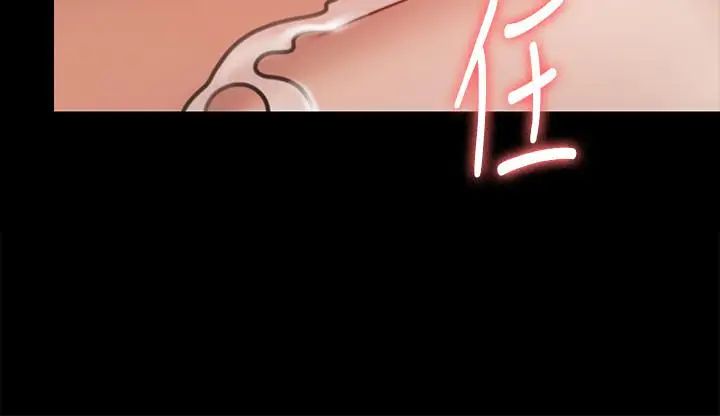 傀儡第121话-打破约定,长驱直入