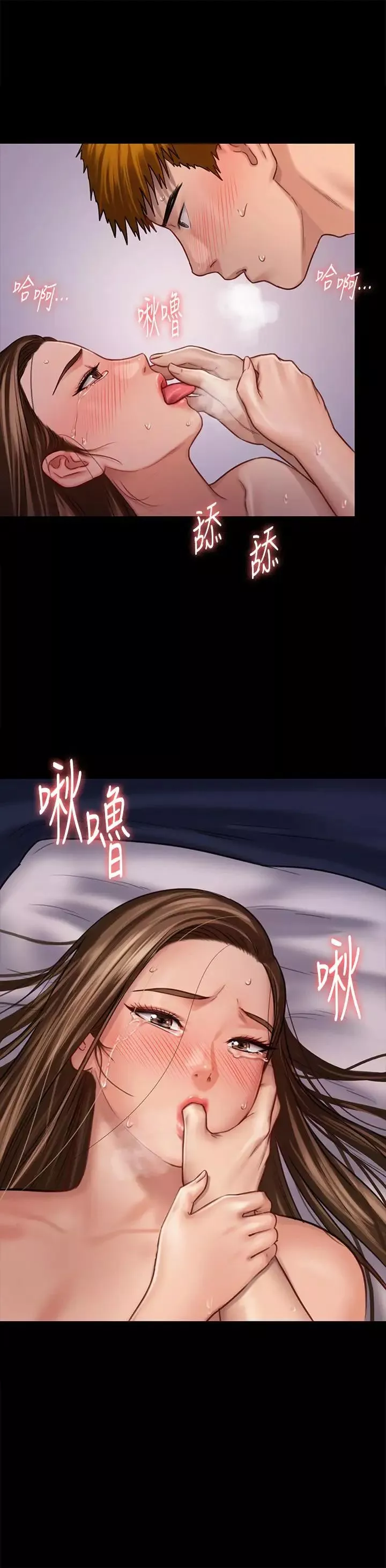 傀儡第124話-你上了達莉？