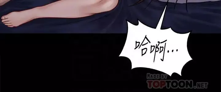 傀儡-第124话-你上了达莉？ - 图片 10