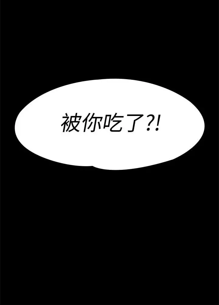傀儡-第125话-达莉房间的入侵者 - 图片 3