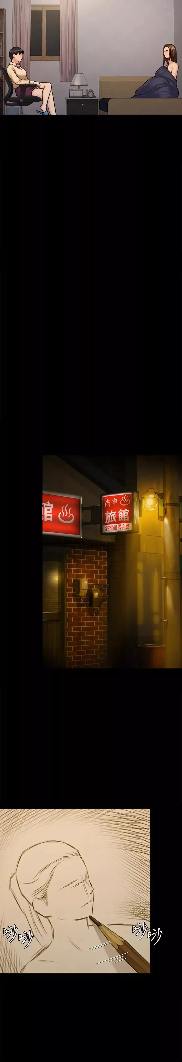 傀儡第126話-俊彪畫女體素描的理由