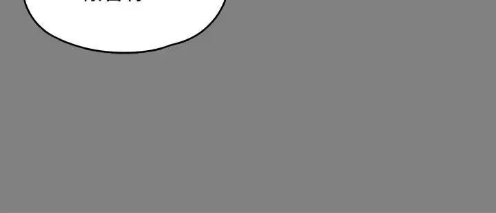 傀儡第126話-俊彪畫女體素描的理由