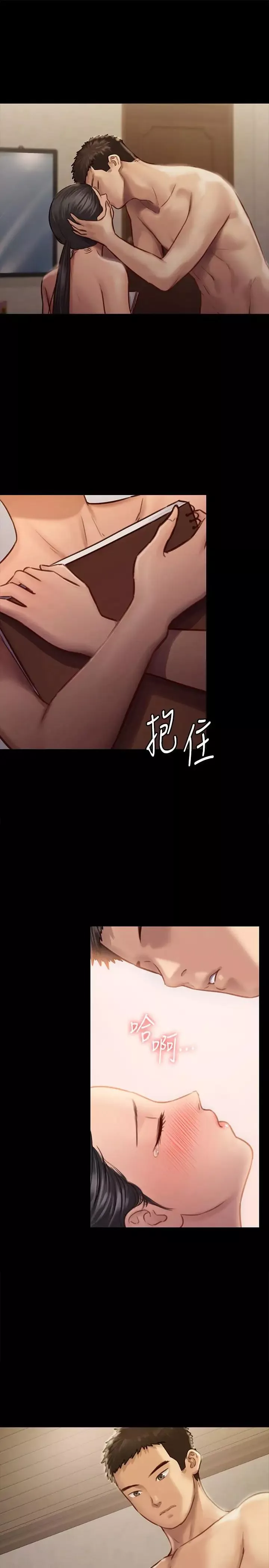 傀儡-第126话-俊彪画女体素描的理由 - 图片 45