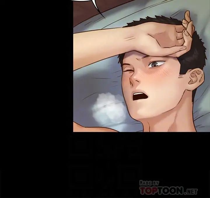 傀儡第127話-俊彪，我想吃你的精液