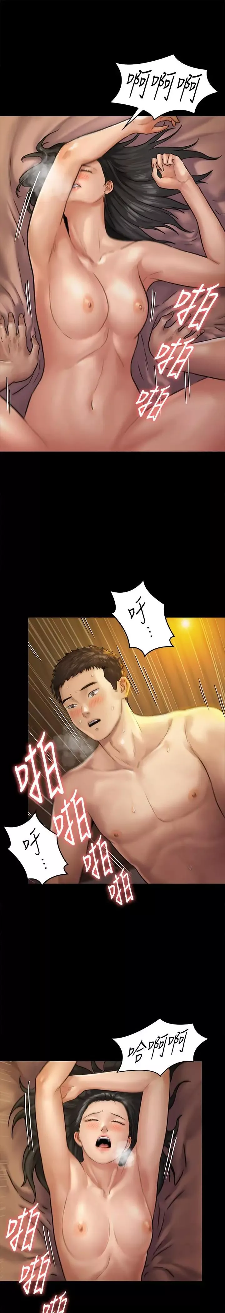 傀儡第127話-俊彪，我想吃你的精液