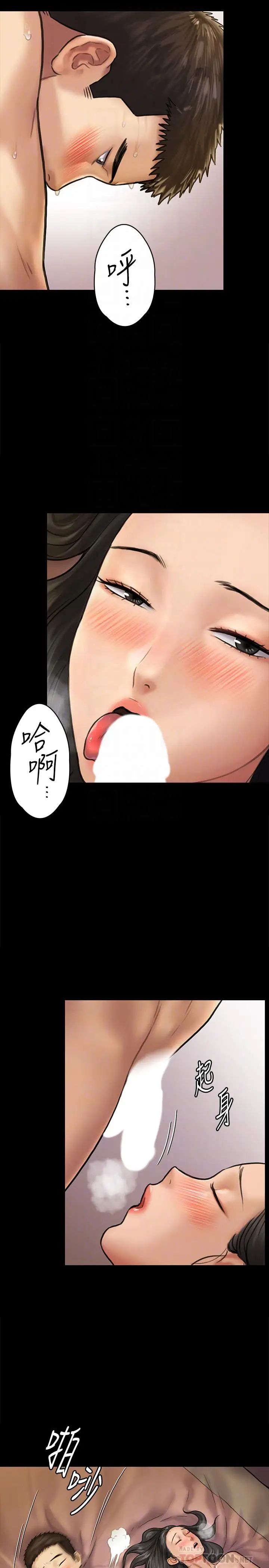 傀儡第128話-你有辦法幹掉牧師嗎？