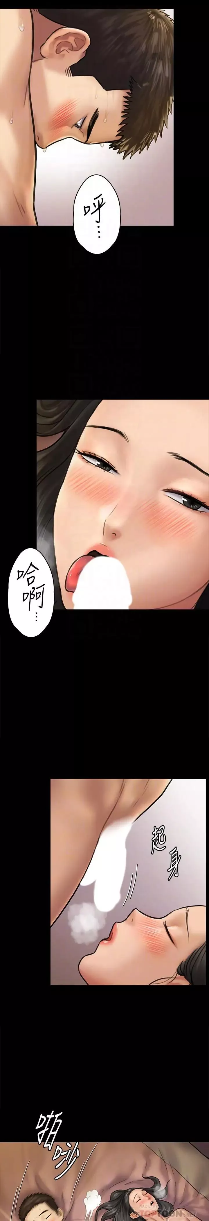 傀儡第128話-你有辦法幹掉牧師嗎？