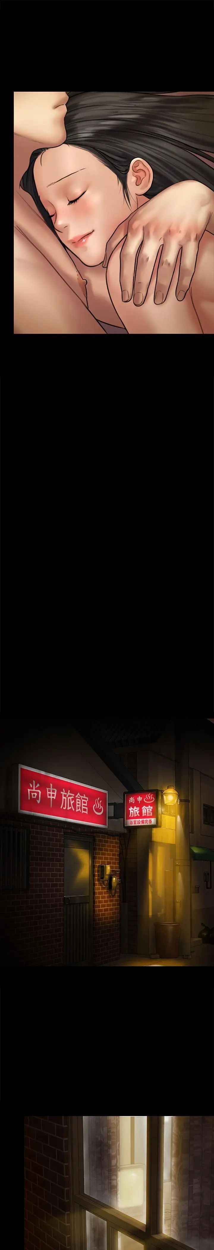 傀儡第128话-你有办法干掉牧师吗?