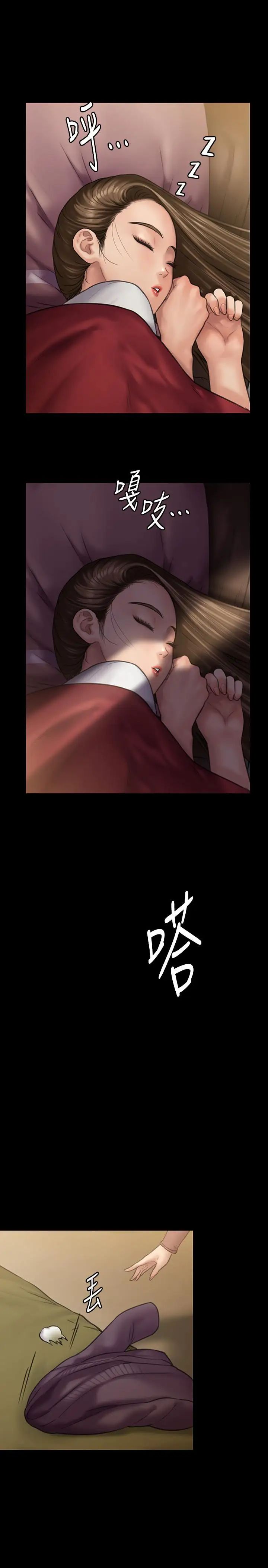 傀儡第129話-蛻變的俊彪媽媽