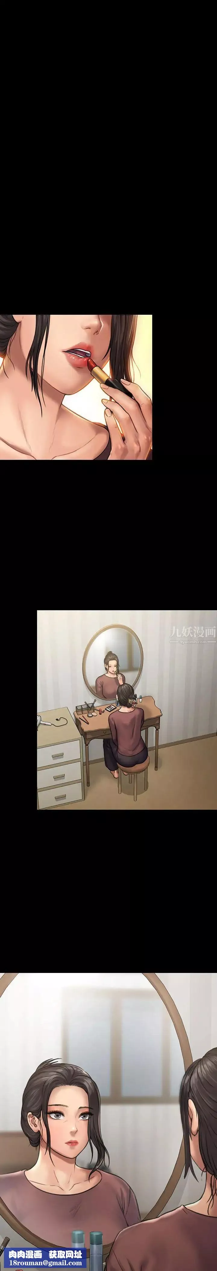 傀儡第129話-蛻變的俊彪媽媽