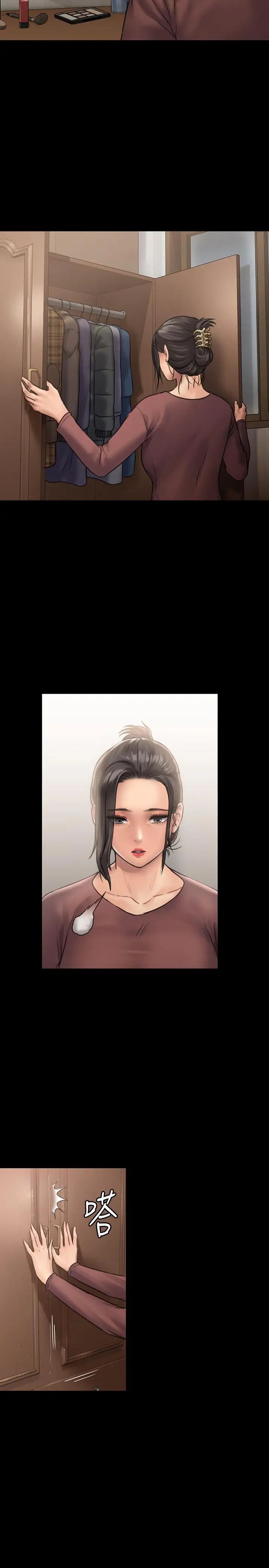 傀儡第129話-蛻變的俊彪媽媽