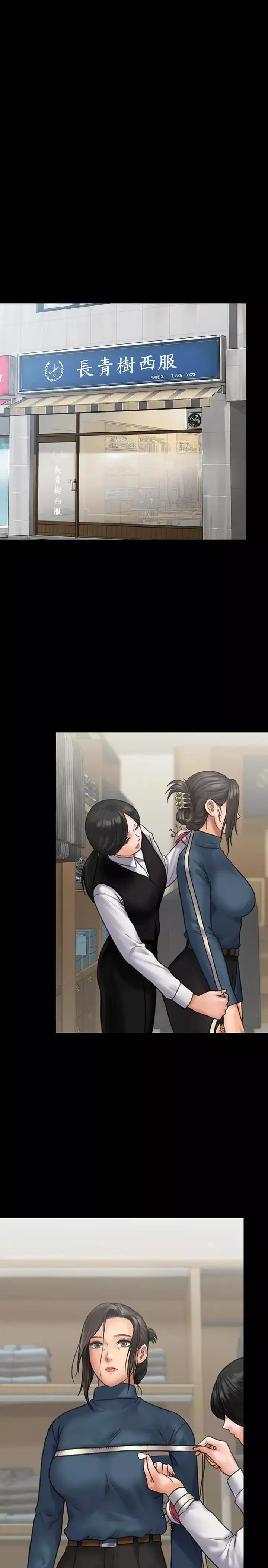 傀儡第129話-蛻變的俊彪媽媽
