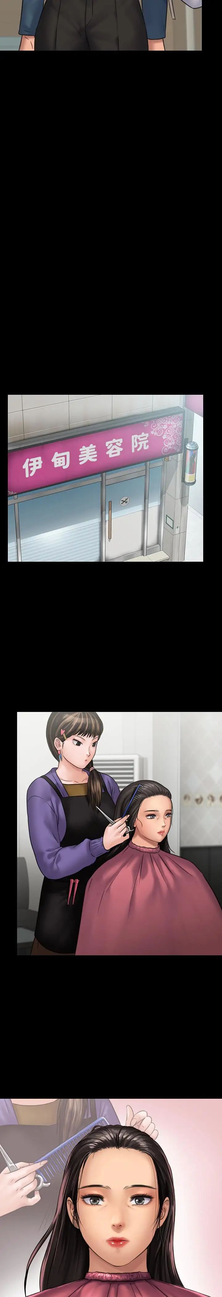 傀儡第129話-蛻變的俊彪媽媽