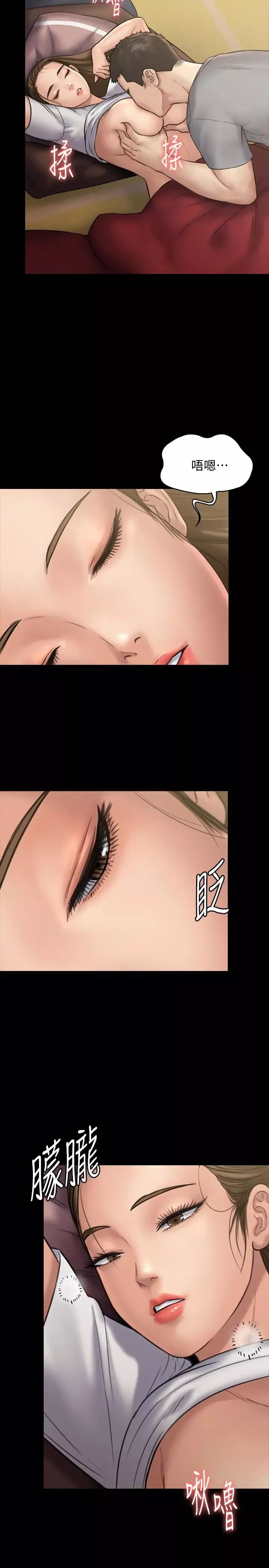 傀儡-第130话-把俊彪当妓男的达莉 - 图片 7