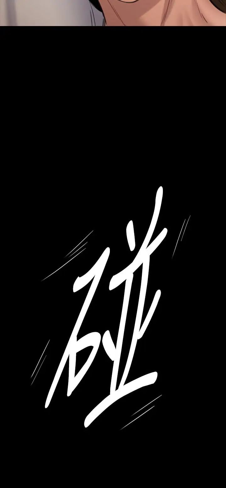 傀儡第130話-把俊彪當妓男的達莉