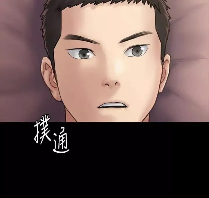 傀儡-第131话-妈必须受点惩罚 - 图片 34