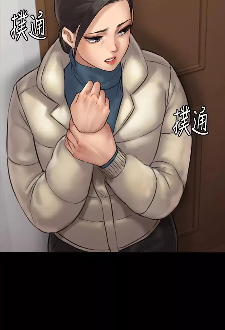 傀儡-第132话-震惊的俊彪妈妈 - 图片 24
