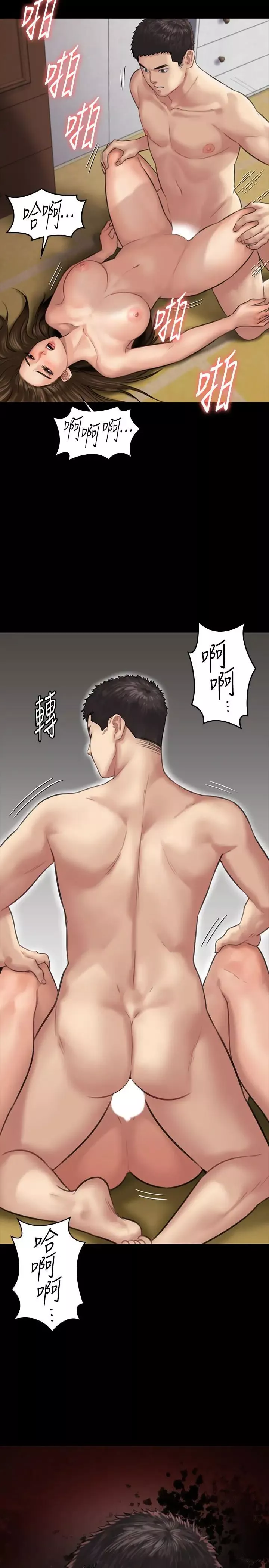 傀儡第133話-報復禽獸不如的大人