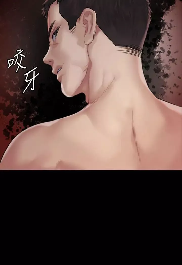 傀儡-第133话-报復禽兽不如的大人 - 图片 3