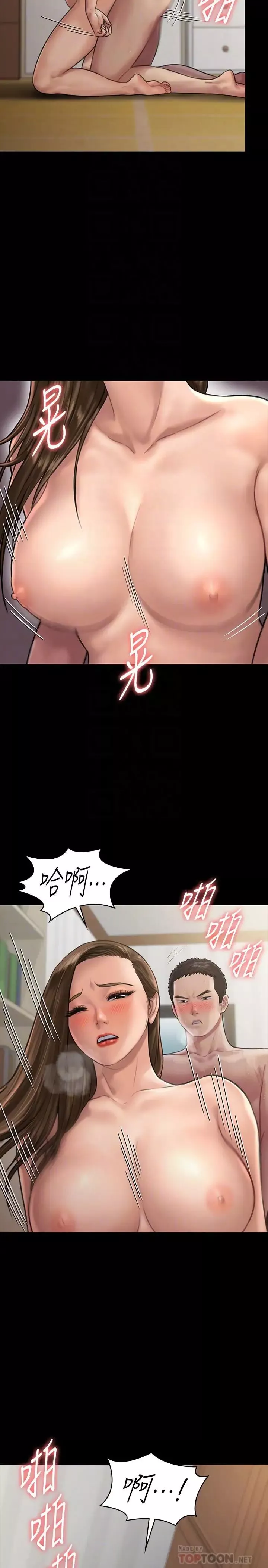傀儡-第134话-刘学英的异常预兆 - 图片 10