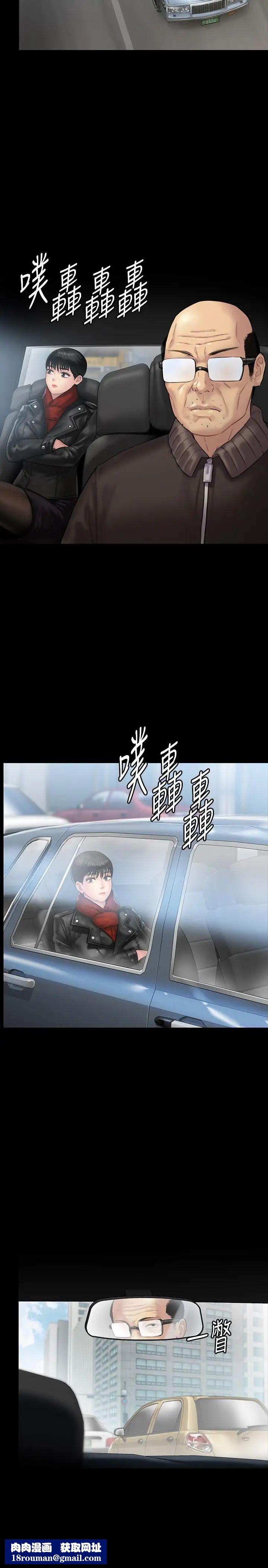 傀儡第134话-刘学英的异常预兆