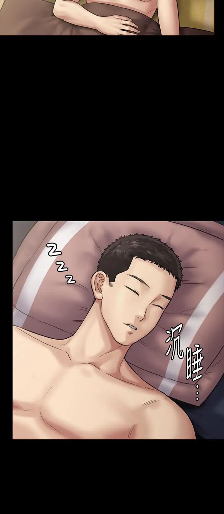 傀儡第135話-開放的色魔之女