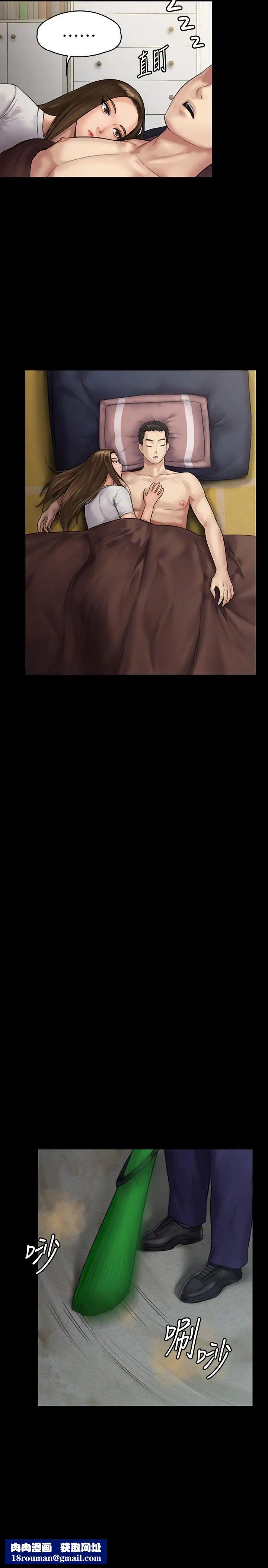 傀儡第135话-开放的色魔之女