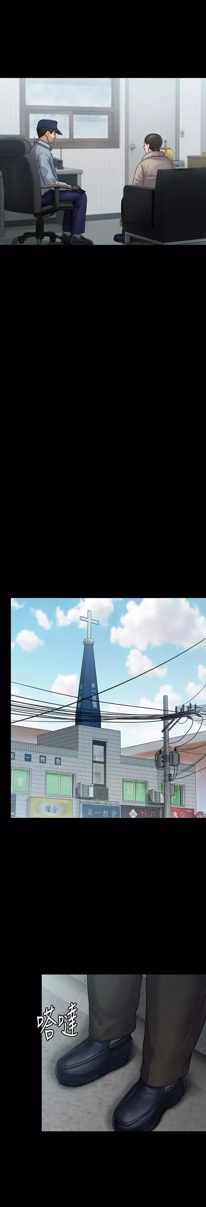 傀儡第136話-調教天生淫娃