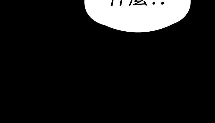 傀儡-第136话-调教天生淫娃 - 图片 35